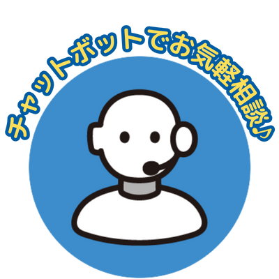 chatbot