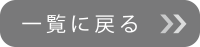 qa_list